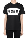 Box Logo Short Sleeve T-Shirt Black - MSGM - BALAAN 2