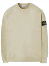 Waffen Patch Crew Neck Sweatshirt Beige - STONE ISLAND - BALAAN 2