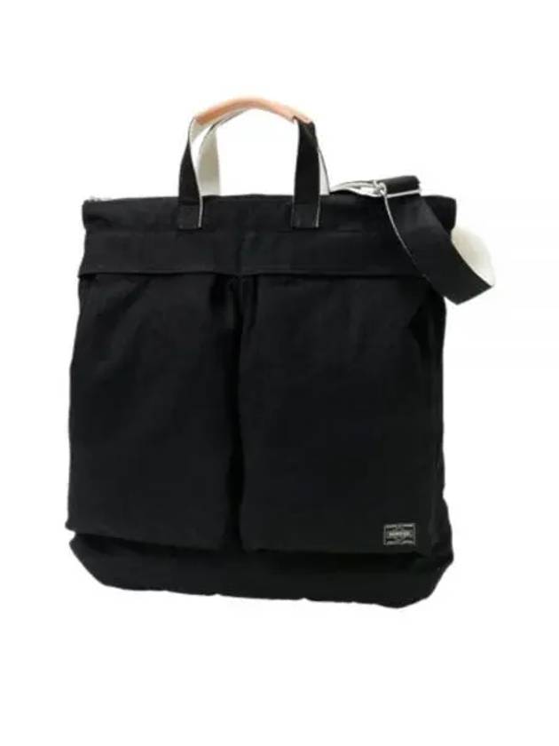 2 Way Helmet Tote Bag Black - PORTER YOSHIDA - BALAAN 2