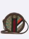 574978 Crossbody Bag - GUCCI - BALAAN 2