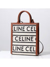 Small Vertical Cabas Tote Bag Beige - CELINE - BALAAN 2