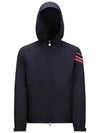 Men s Clout Windbreaker Jacket 1A00067 54A91 74S - MONCLER - BALAAN 1