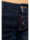 Women Damaged Straight Jeans Jincheong - DSQUARED2 - BALAAN.