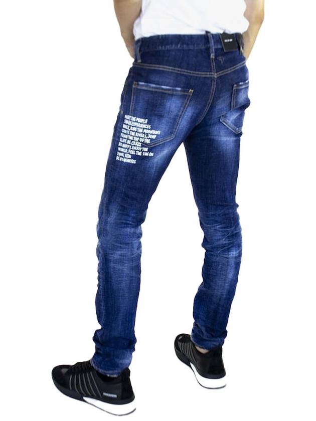 Men's Dark Crinkle Daisy Wash Cool Guy Jeans Blue - DSQUARED2 - BALAAN 7