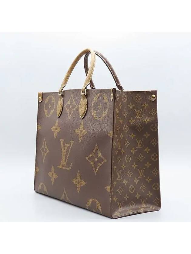 M45320 2 WAY bag - LOUIS VUITTON - BALAAN 3