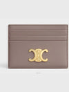 Triomphe Shiny Calfskin Card Wallet Pebble - CELINE - BALAAN 2