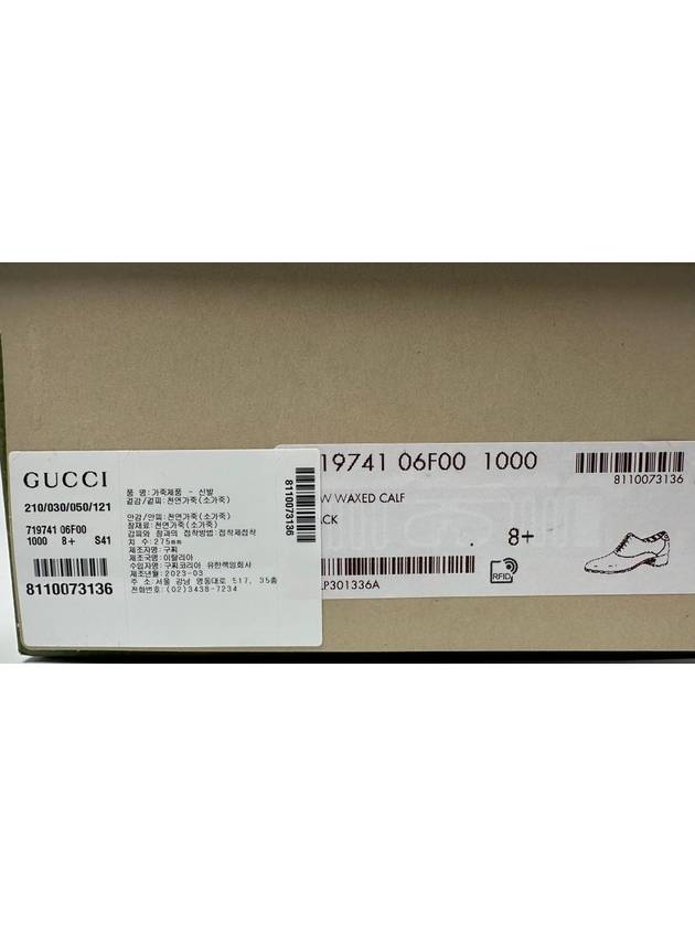 Double G lace up shoes 275 - GUCCI - BALAAN 7