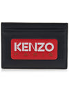 Logo Patch Leather Card Wallet Black - KENZO - BALAAN 2