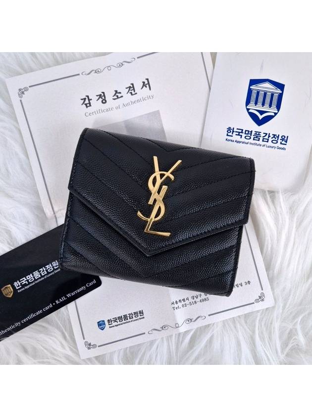 Envelope matelass gold bifold wallet black - SAINT LAURENT - BALAAN 1