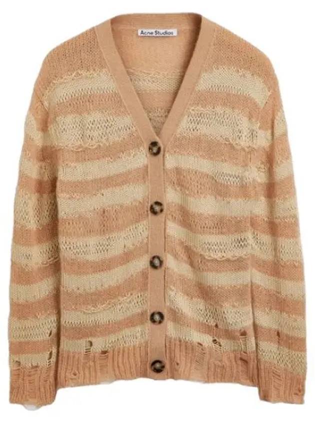 Distressed Stripe Cardigan Beige - ACNE STUDIOS - BALAAN 2