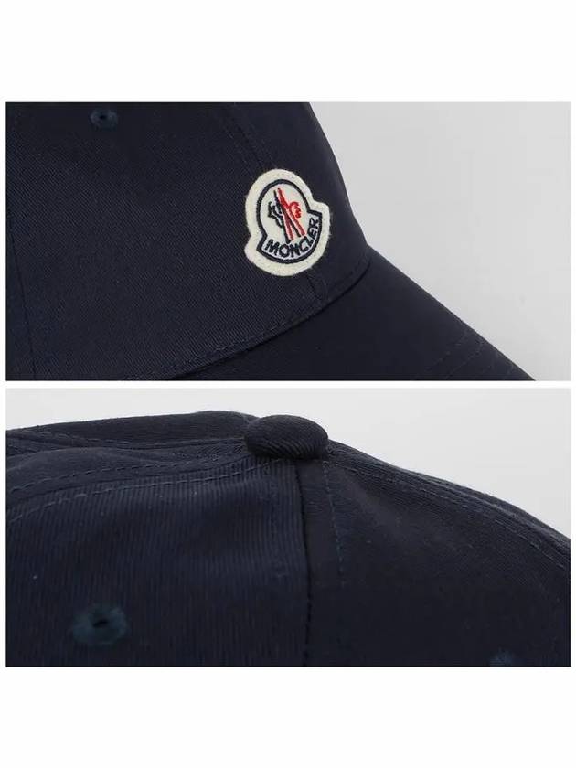 Gabardine Ball Cap Blue - MONCLER - BALAAN 5