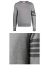 4 Bar Tonal Crew Neck Sweatshirt Grey - THOM BROWNE - BALAAN 5