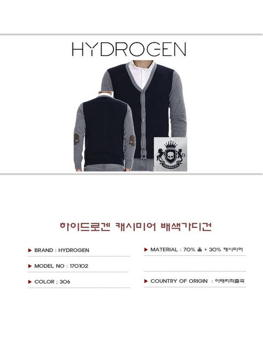 Men's Cardigan 170102 306 - HYDROGEN - BALAAN 2