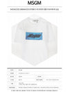 20SS 2840MM230 207098 01 Logo Print Short Sleeve T-Shirt White Men's T-Shirt TFN - MSGM - BALAAN 2