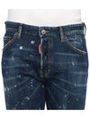 Dark Moldy Wash Cool Guy Jeans Navy - DSQUARED2 - BALAAN 6