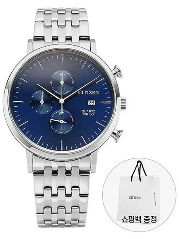 Chronograph Quartz Metal Watch Blue - CITIZEN - BALAAN 5