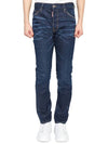 Logo Patch Cool Guy Jean Dark Blue - DSQUARED2 - BALAAN 2