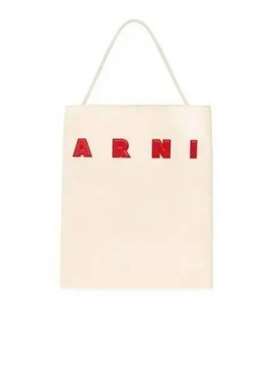 Museo Hobo Large Tote Bag Ivory - MARNI - BALAAN 2