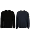 Men's Wappen Patch Crewneck Sweatshirt Black - STONE ISLAND - BALAAN 2