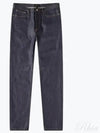 Petit New Standard Jean Indigo - A.P.C. - BALAAN 2