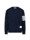 4 Bar Loopback Jersey Sweatshirt Navy - THOM BROWNE - BALAAN 2