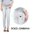 FTF2TD G886A S9001 Mini Plate Pants - DOLCE&GABBANA - BALAAN 1