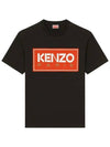 Paris Logo Print Cotton Short Sleeve T-Shirt Black - KENZO - BALAAN.