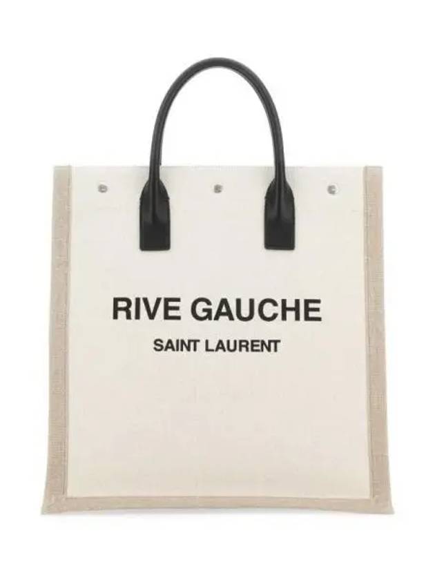 Rive Gauche Canvas Tote Bag Nude - SAINT LAURENT - BALAAN 2