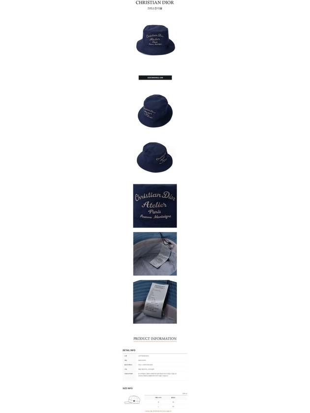 Atelier Logo Bucket Hat Blue - DIOR - BALAAN 4