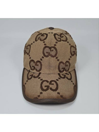 Jumbo GG Supreme Canvas Ball Cap 60cm - GUCCI - BALAAN 2