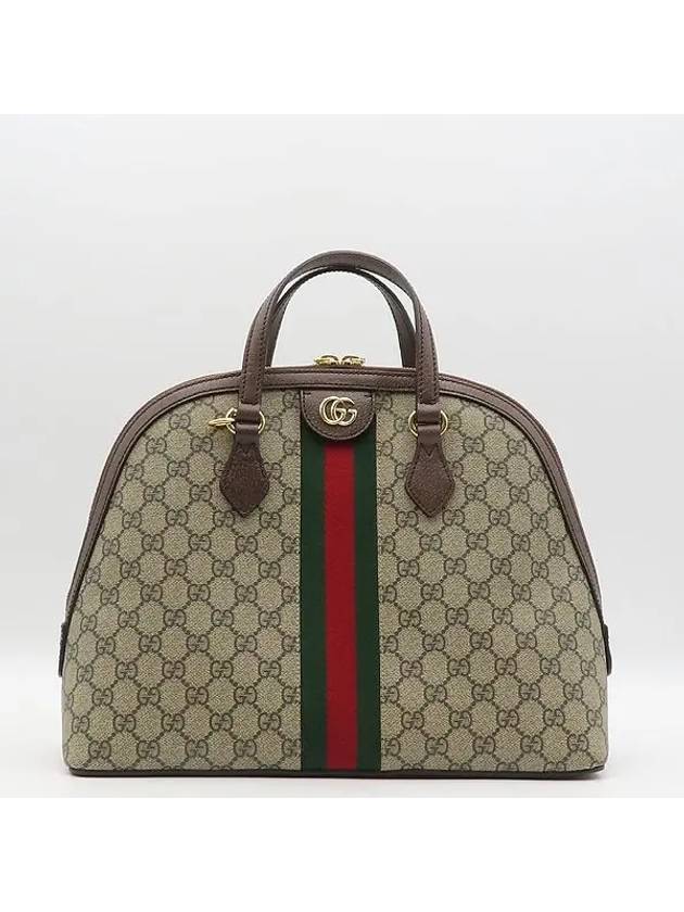 524533 GG Logo PVC Canvas Supreme Gold Marmont Ophidia Medium M Size Top Handle Tote Bag - GUCCI - BALAAN 1