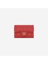 Classic Card Holder Grained Calfskin Gold Metal Red - CHANEL - BALAAN 1