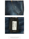 logo patch tight jeans blue - DSQUARED2 - BALAAN.