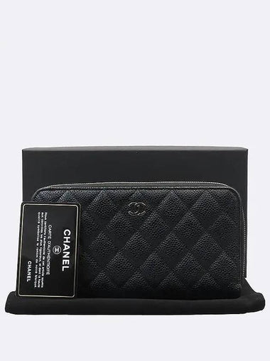 A50097 long wallet - CHANEL - BALAAN 1