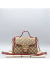 583571 shoulder bag - GUCCI - BALAAN 1