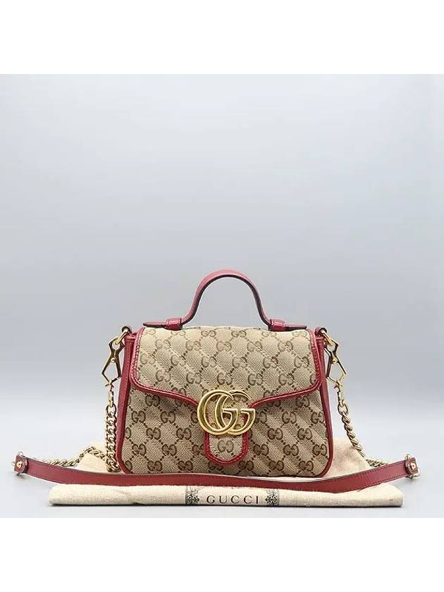 583571 shoulder bag - GUCCI - BALAAN 1