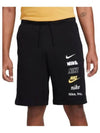 Club Fleece French Terry Shorts Black - NIKE - BALAAN 2