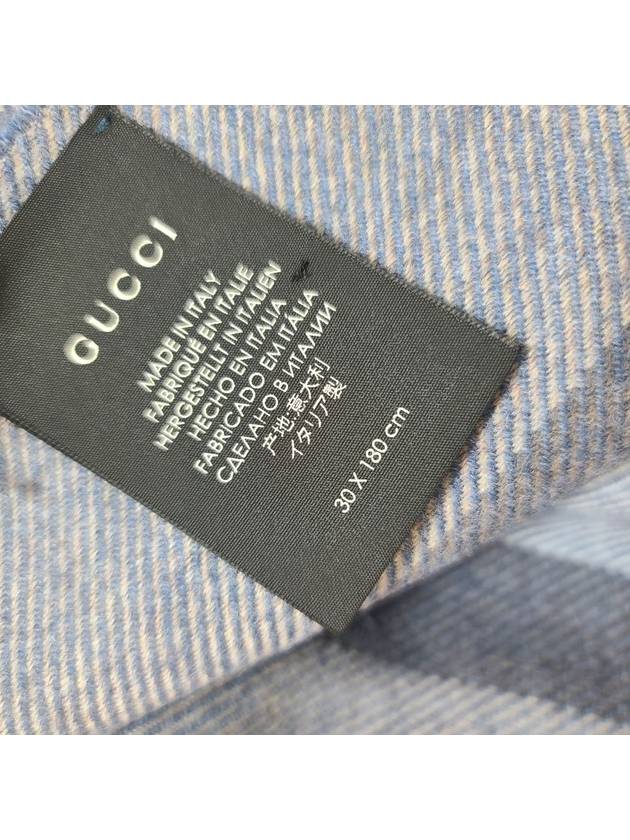 Wool material blue gray double sided muffler 387574 4G200 1677 - GUCCI - BALAAN 4