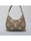 Monogram Empreinte Bagatelle M46112 - LOUIS VUITTON - BALAAN 4