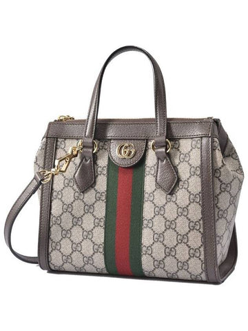 Women s Ophidia Small GG Tote Bag 547551 - GUCCI - BALAAN 1