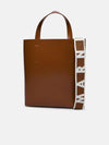 Museo Small Leather Tote Bag Brown - MARNI - BALAAN 1