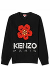 Boke Flower Merino Wool Knit Top Black - KENZO - BALAAN 2