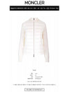 Logo Padded Wool Cardigan White - MONCLER - BALAAN 3