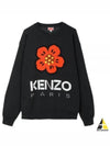 Boke Flower Wool Jumper Knit Top Black - KENZO - BALAAN 2