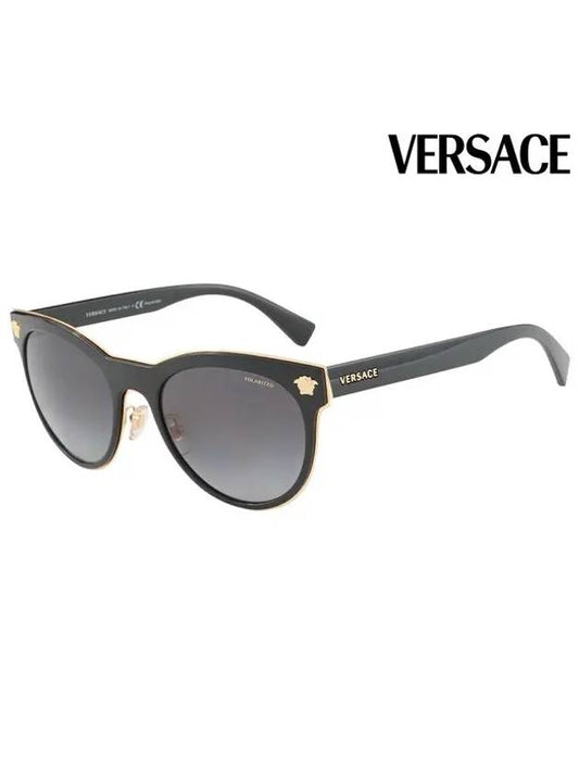 Sunglasses VE2198 1002 T3 Round Men Women - VERSACE - BALAAN 2