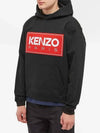 Men's Box Logo Sweat Hood Black Red Hood SW417 4ME 99J - KENZO - BALAAN 3