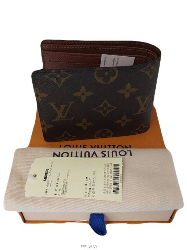 M60895Multiple Wallet Half NM - LOUIS VUITTON - BALAAN 5