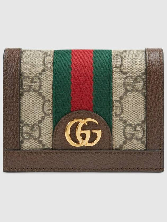 Ophidia GG Supreme Zipper Half Wallet Beige Brown - GUCCI - BALAAN 2