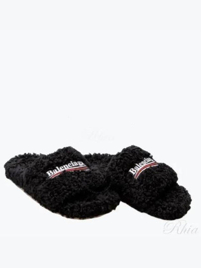 Furry Logo Slippers Black - BALENCIAGA - BALAAN 2