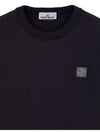 Pisato Effect Logo Patch Short Sleeve T-Shirt Navy - STONE ISLAND - BALAAN 4